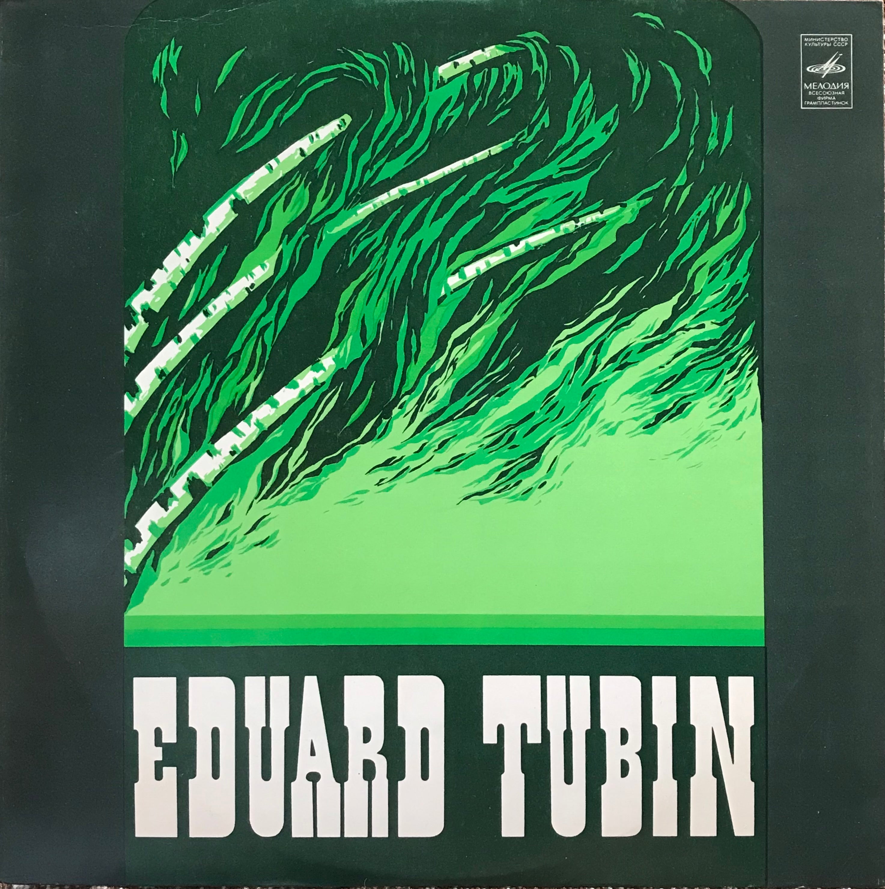 EDUARD TUBIN - Sonata for Piano (1950), Suite of Estonian Shepherd Tunes for Piano (1959), From the „Four Folksongs From My Native Country“ (1947) - LAINE METS (Piano)