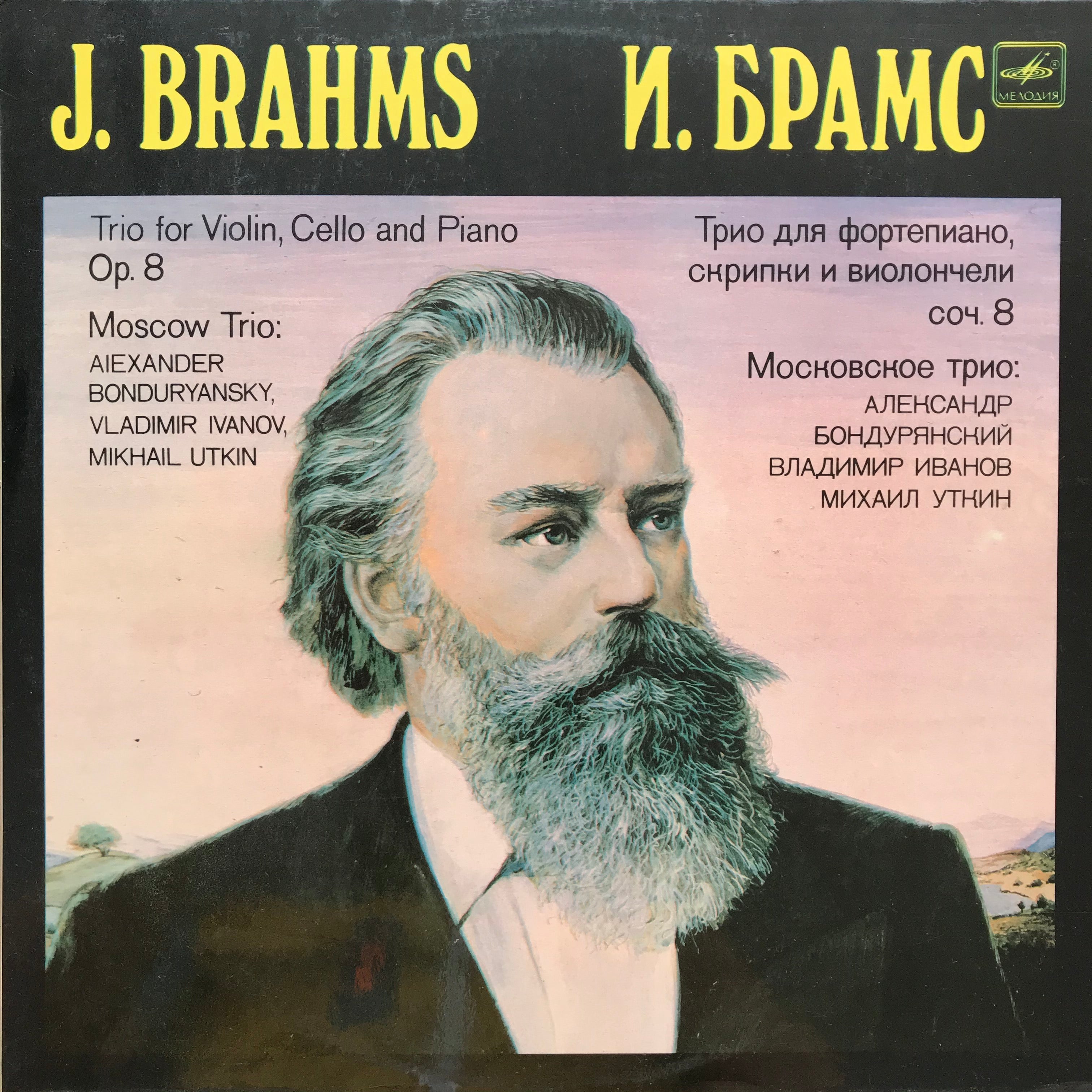 Johannes Brahms; Moscow Trio